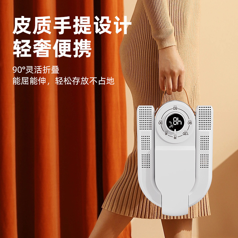 跨境伸缩烘鞋器家用折叠定时烤干鞋器智能触屏自动热风去臭668|undefined