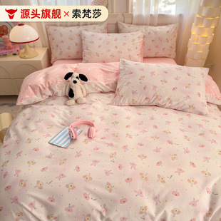 ��Ʒ���ޱ���insȫ�ޱ���180*220cm����100�޶�ߴ类�����l�S��