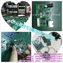 ����늄���ˢPCBA���ư� ����늄Ӿ�·�� ����ICоƬ�����·(I