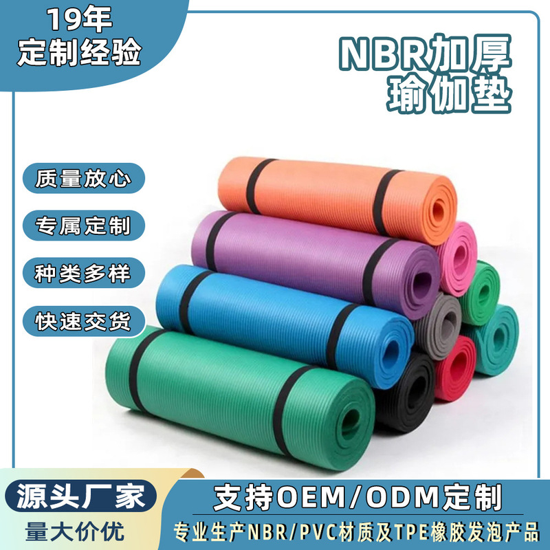 High-Density Nbr Yoga Mat Foam, Unisex, Thickened and Widened Exercise Mat