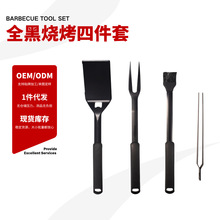 跨境亚马逊4件套全黑家庭bbq烤具家用户外露营烧烤工具组合套装
