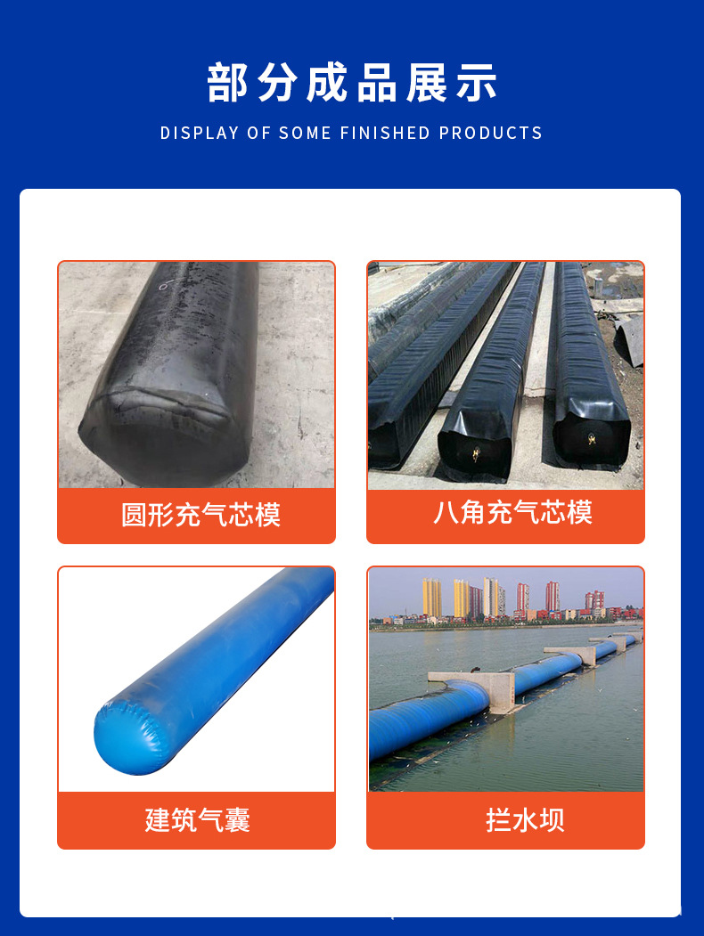 橡胶充气芯模充气气囊可定制