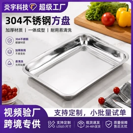 保温桶;汤锅;保鲜盒、饭盒