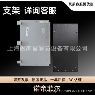 Nordifel 3030 Host Bracket Chs-4L Adp-4B Dp-Dispch Bmp-1Ch Chs-2D