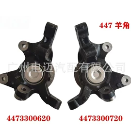 节温器;车身及附件;其他发动系统