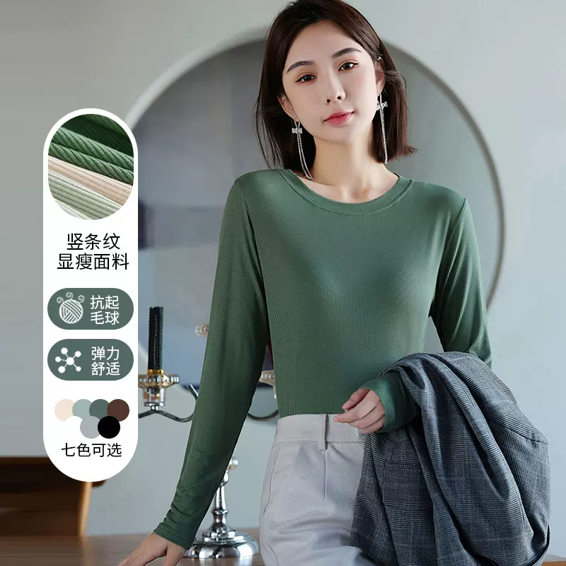 长袖打底衫女秋冬内搭2025新款螺纹圆领宽松显瘦洋气黑色t恤上衣