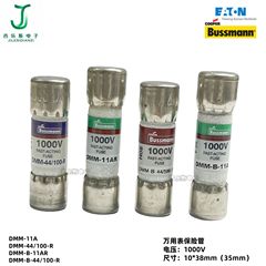 BUSSMANNヒューズDMM-B-11A/44/100-R福禄克マルチメーターヒューズ1000V