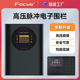 报警探测器;报警主机;监控摄像机