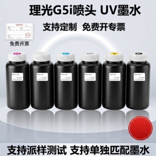 UVīˮ����g5i���^��̻�uvīˮ3D/5D UVīˮӲ�� ���� ܛ����ī