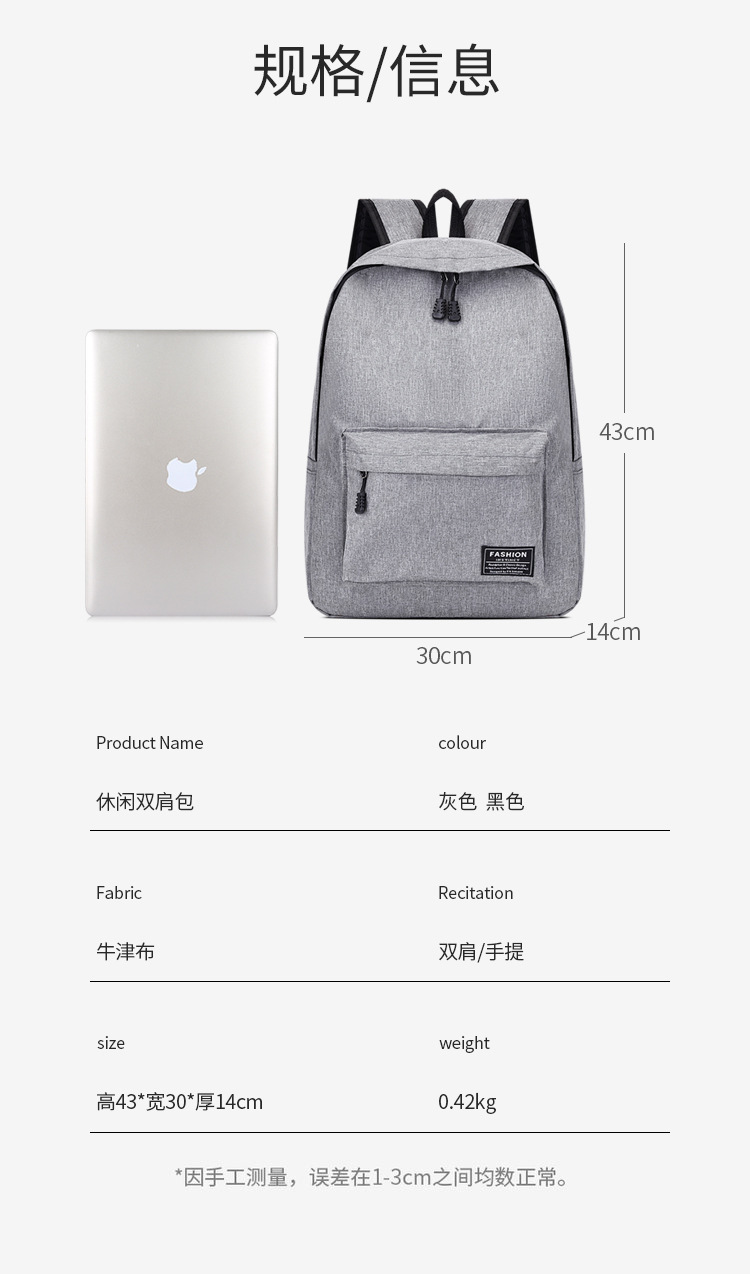 Ins-style Korean backpacks, simple college student business computer bags, hiking bags, gift travel bags undefined