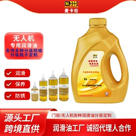 其他工业润滑;柴油机油;汽油机油