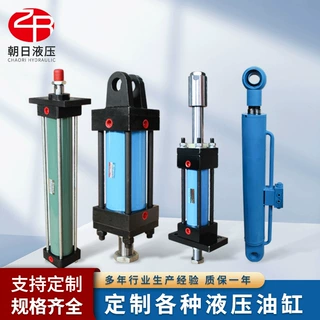 液压缸工程车液压举升油缸液压缸总成多规格液压油缸总成液压油缸