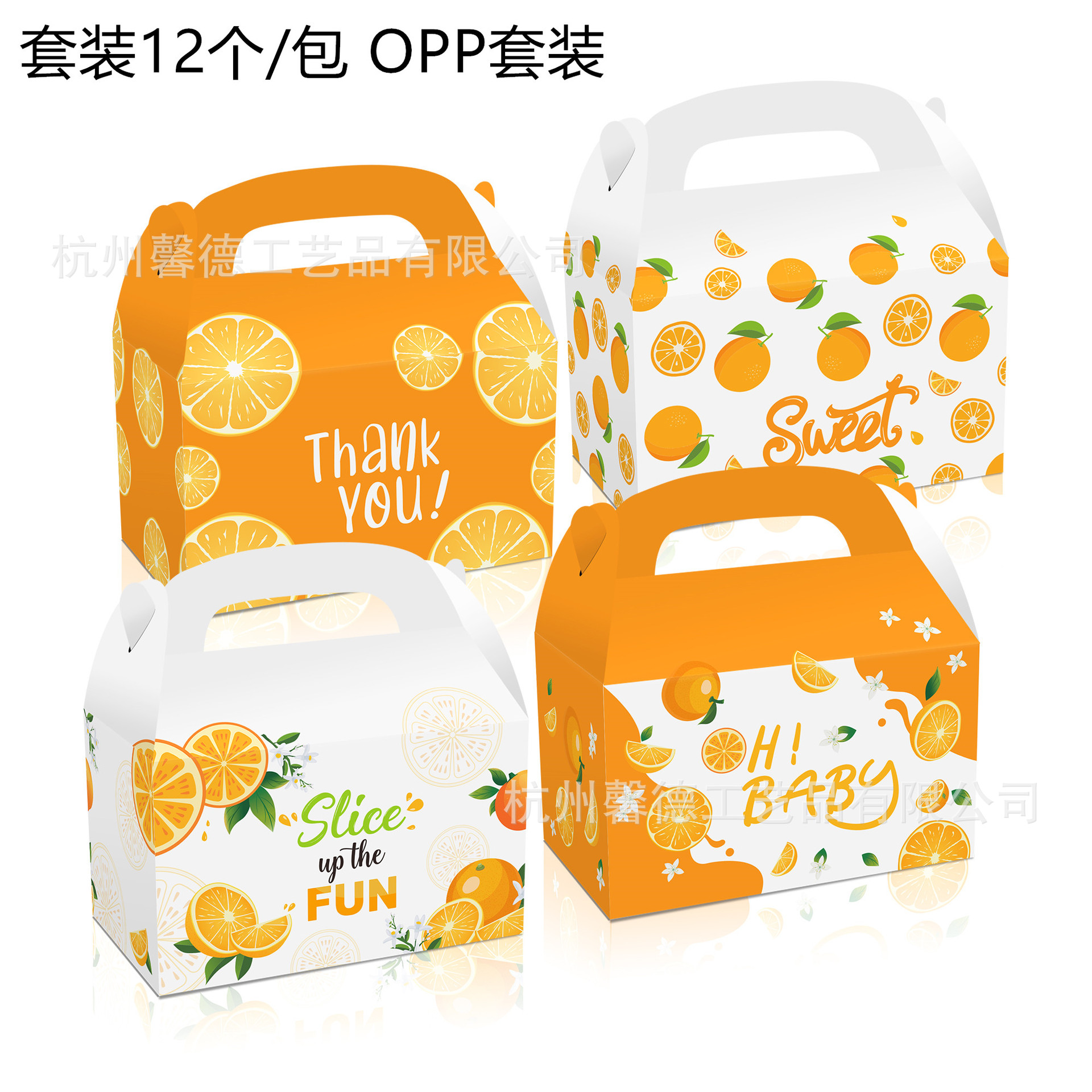 DD感恩节秋天系列外贸枫叶水彩南瓜生日节日派对礼品糖果手提盒子