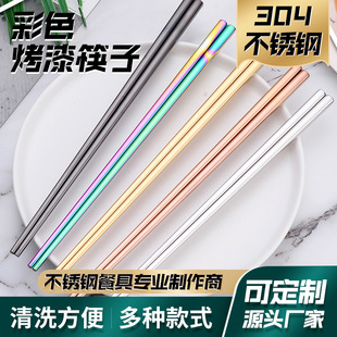 ���W304���P�⁽���� ���s���÷�����ʽ���Ŀ��ɫ�͏d����F��