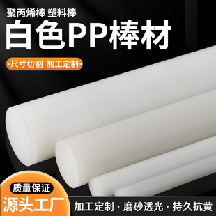 �S�Ҿ۱�ϩ��PP����ɫ���ļ������Ϲ����������ĈA����ĥ����