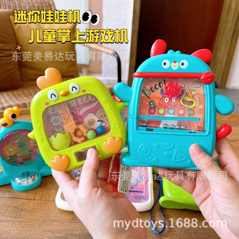 Children's Fun Handheld Game Console Small Clip Doll Ball Machine Ball Pinball Machine Kindergarten Boys and Girls Gifts