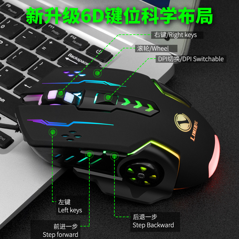 力マグネシウムV7まぶしい機械マウスUSB有線ノートパソコン|undefined