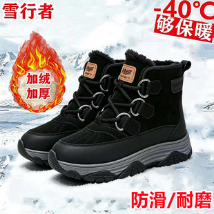 ���Q2026�¿���ʽѩ��ѥ������ů�ӽq�Ӻ��ѩˮ��������ߎ���Ь