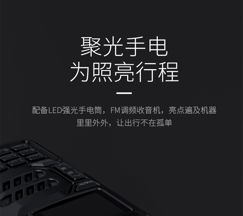 UV-K5详情页11.jpg