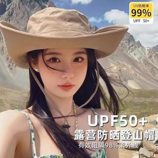 Western Cowboy Hat Women's Big Brim Fisherman Hat Women's Sunscreen Hat Outdoor Camping Sunshade Mountaineering Hat Women's Big Head Wai