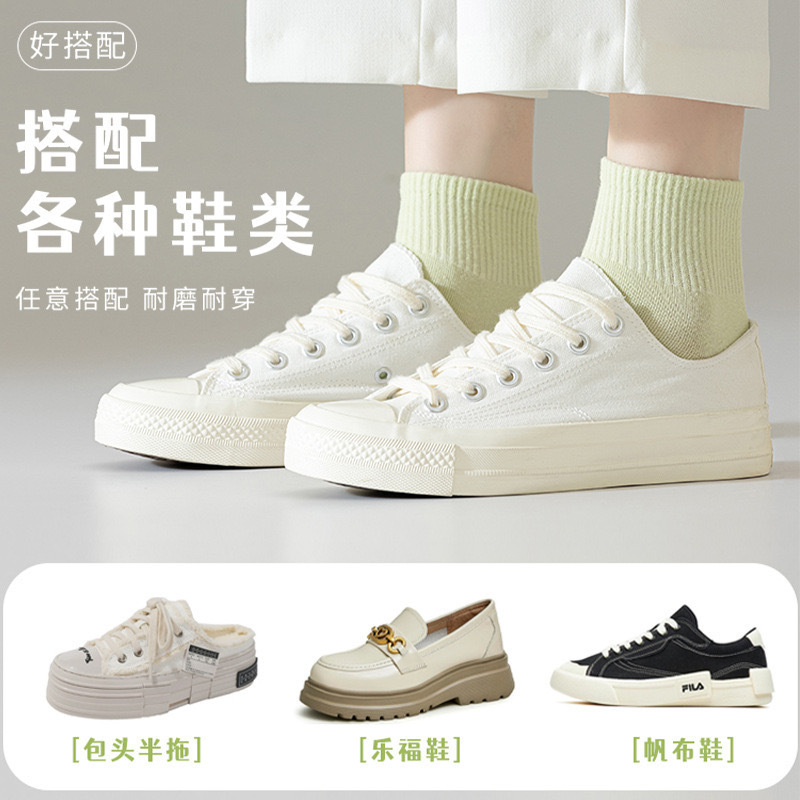袜子女中筒袜子抗菌防臭短袜纯棉纱线棉袜春秋季纯色白色袜子|undefined