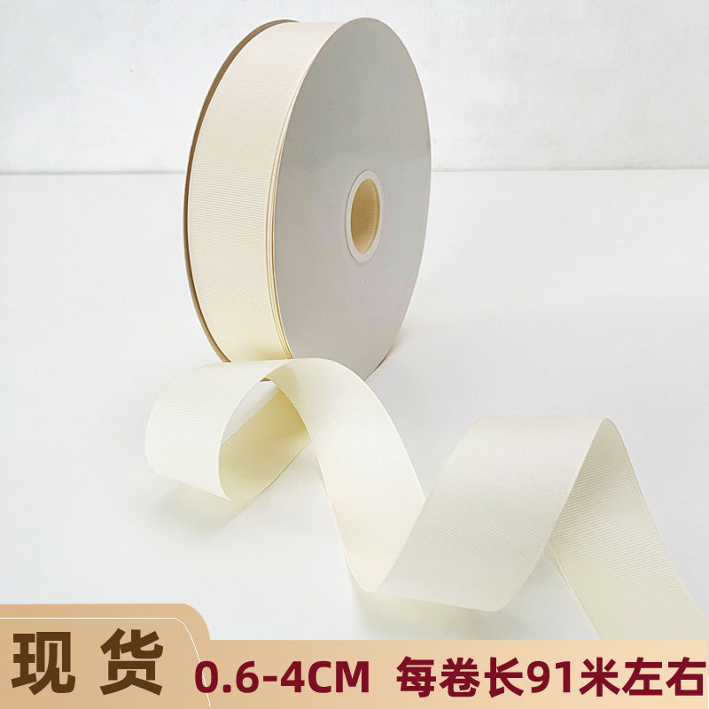 아이보리 리본 1CM 롤 꽃 폴리 에스테르 리본 2CM 의류 리본 2CM 롤 활 6MM 롤