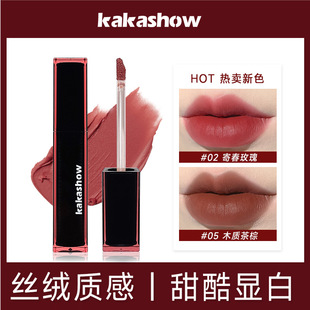 kakashow Cool Black Girl Lip Glaze Silky Cream Mist Matte White Light Lip Mud Student Cheap Lipstick