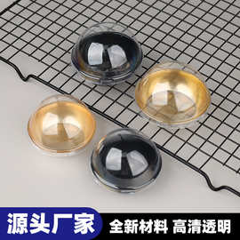 烘焙蛋黄酥雪媚娘透明圆形天地盖单个装盒一次性西点包装盒蛋糕盒