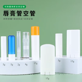 化妆品包装;分装瓶;日化包装