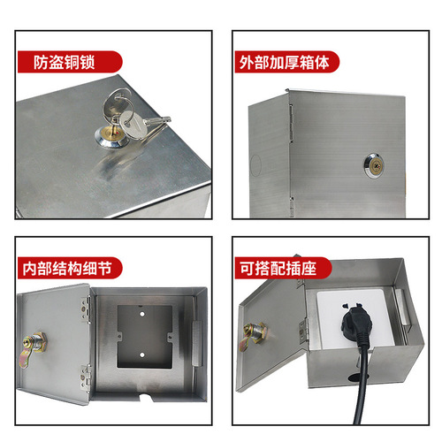 Outdoor type 86 stainless steel exposed and concealed waterproof box, special power switch protection box, anti-theft locked socket box