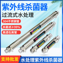 ⾀^ʽܵʽPUVˮԁˮ̎ O