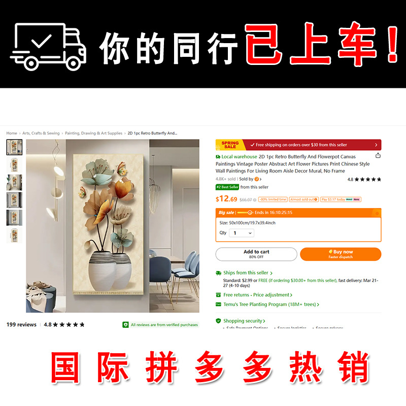 Temu hot selling new Chinese style flower pots living room hanging…