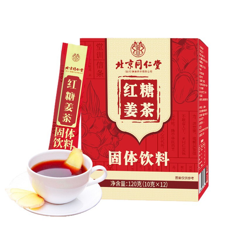 北京同仁堂红糖姜茶朕皇120g（10g*12）|undefined
