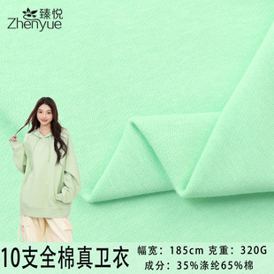 10֧ȫ�����l�²�320gȫ��ëȦ�� �ﶬ���l���L����Ů���e�b����