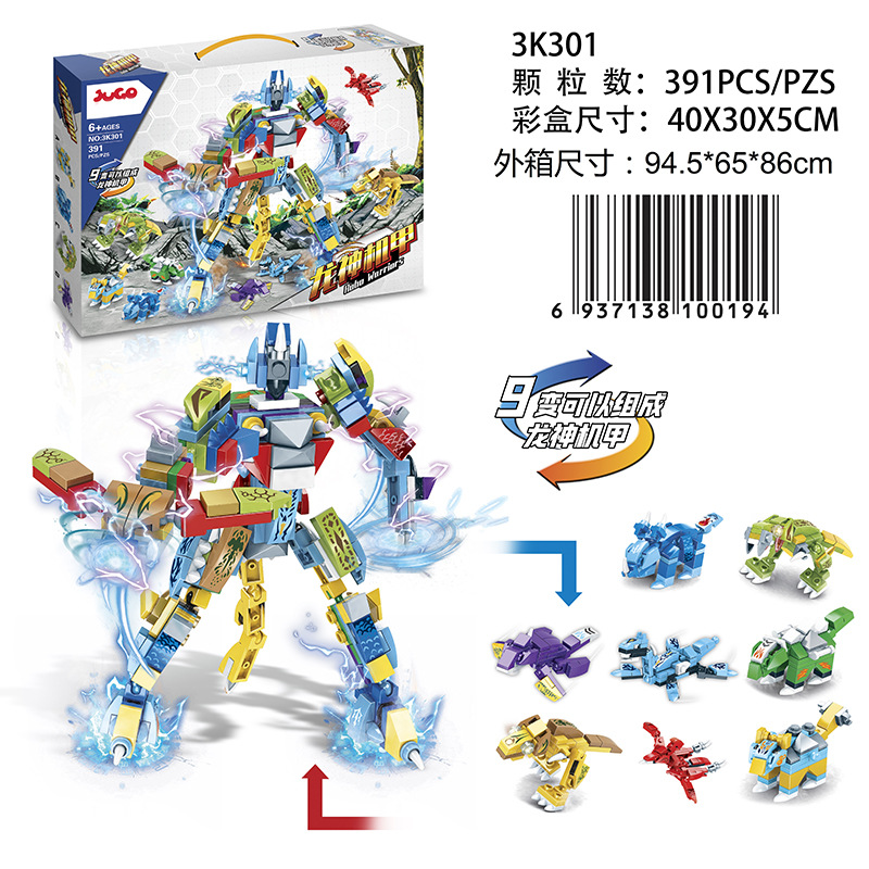 Dragon God Mech 9 (391pcs)