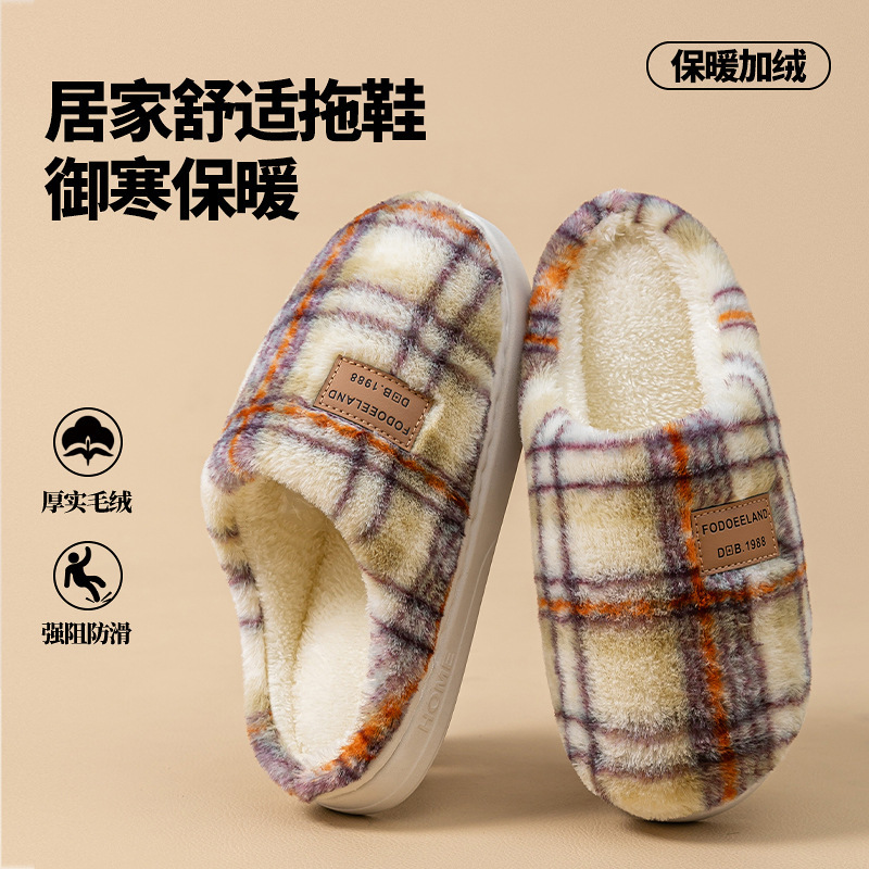 Color-Blocked Cotton Slippers for Men in Autumn and Winter, Indoor Home Thick-Soled Fleece-Lined Warm Couple Confinement Slippers for Women Color-Blocked Cotton Slippers for Men in Autumn and Winter, Indoor Home Thick-Soled Fleece-Lined Warm Couple Confinement Slippers for Women