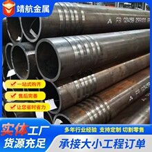 Q355B�o�p䓹�Q345D�o�p�A��8163���wݔ�͹��и�ӹ�95*5�o�p��