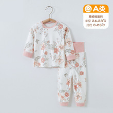婴儿秋衣秋裤套装春秋冬纯棉内衣护肚睡衣宝宝衣服儿童分体两件套