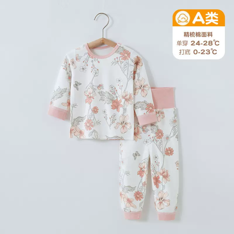 婴儿秋衣秋裤套装春秋冬纯棉内衣护肚睡衣宝宝衣服儿童分体两件套