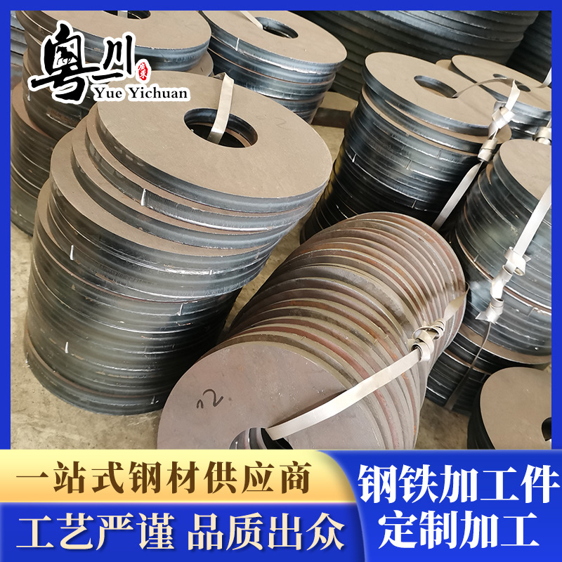 厂家定 制各规格类型品质钢铁加工件机械五金加工钢铁加工件