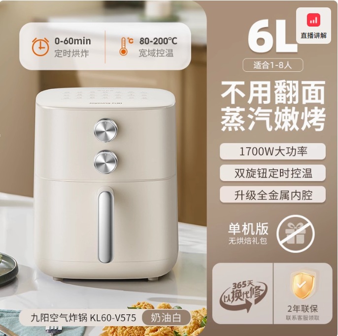 KL60-V575/6L