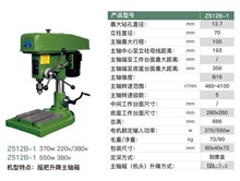 ��������̨�Z512/Z516A/Z4116/Z4120/Z4025/JZ16/20���Įʽ荴�