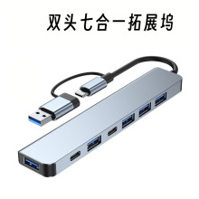 �羳�p�^�ߺ�һUSB3.0�֙C��X�I��๦�ܶ�ӿ���չ�]���弯����