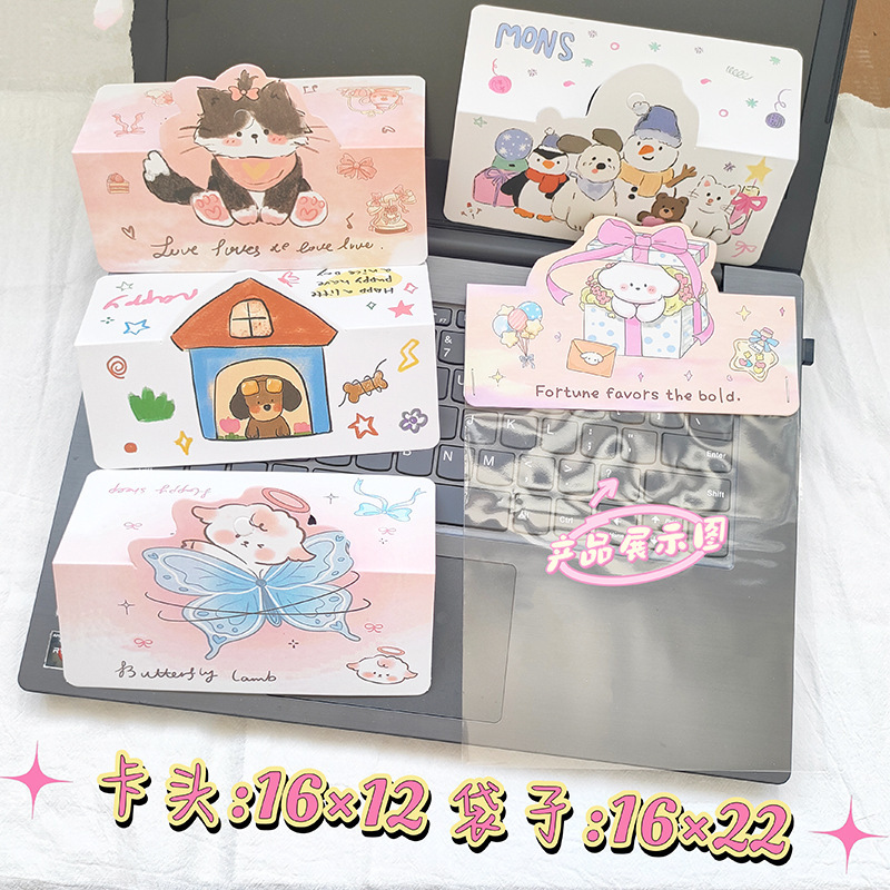 16X22Cm Flat Pocket Cute Animal Card Holder Folded Plaster Doll Packaging Material Stall DIY Jewelry Cardboard
