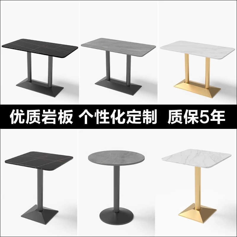 Commercial Slate Dining Table, Bar Table, Cafe, Milk Tea Shop, Canteen, Fast Food Restaurant, Snack Bar Rectangular Table