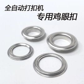 钮扣;鞋辅件;饰品配件