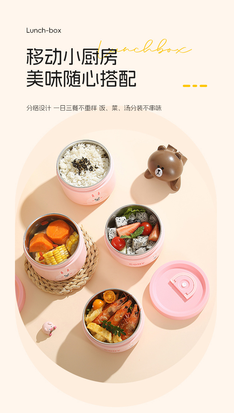 LINE-XC-662XC-663XC-664-纳塔配餐盒两