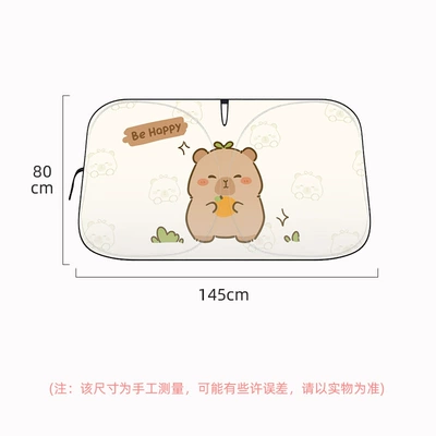 Cartoon Creative Car Sunshade, Cute Capybara Car Sunshade, Front Windshield Sun Protection, Heat Insulation, Double-Circle Sunshade (Sun shade) - long-grass-dolphin-double-ring-sunshade-large