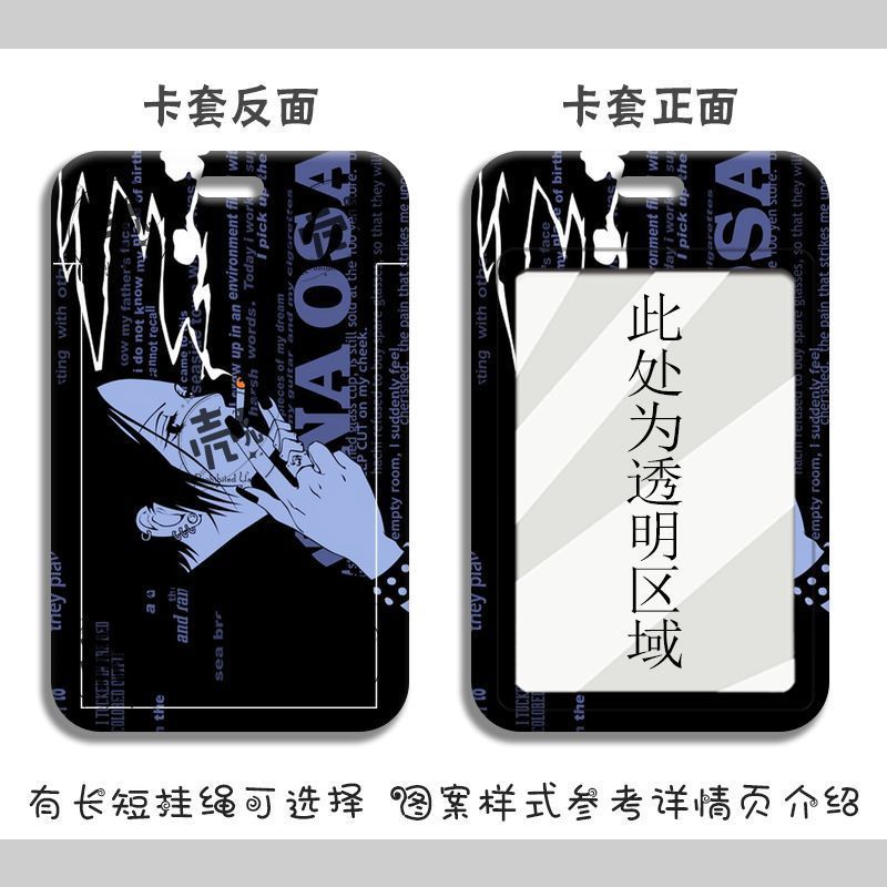 s10233 / Card holder + white leather rope