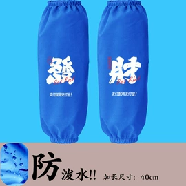 围裙、袖套;帽子头巾配件;成人帽